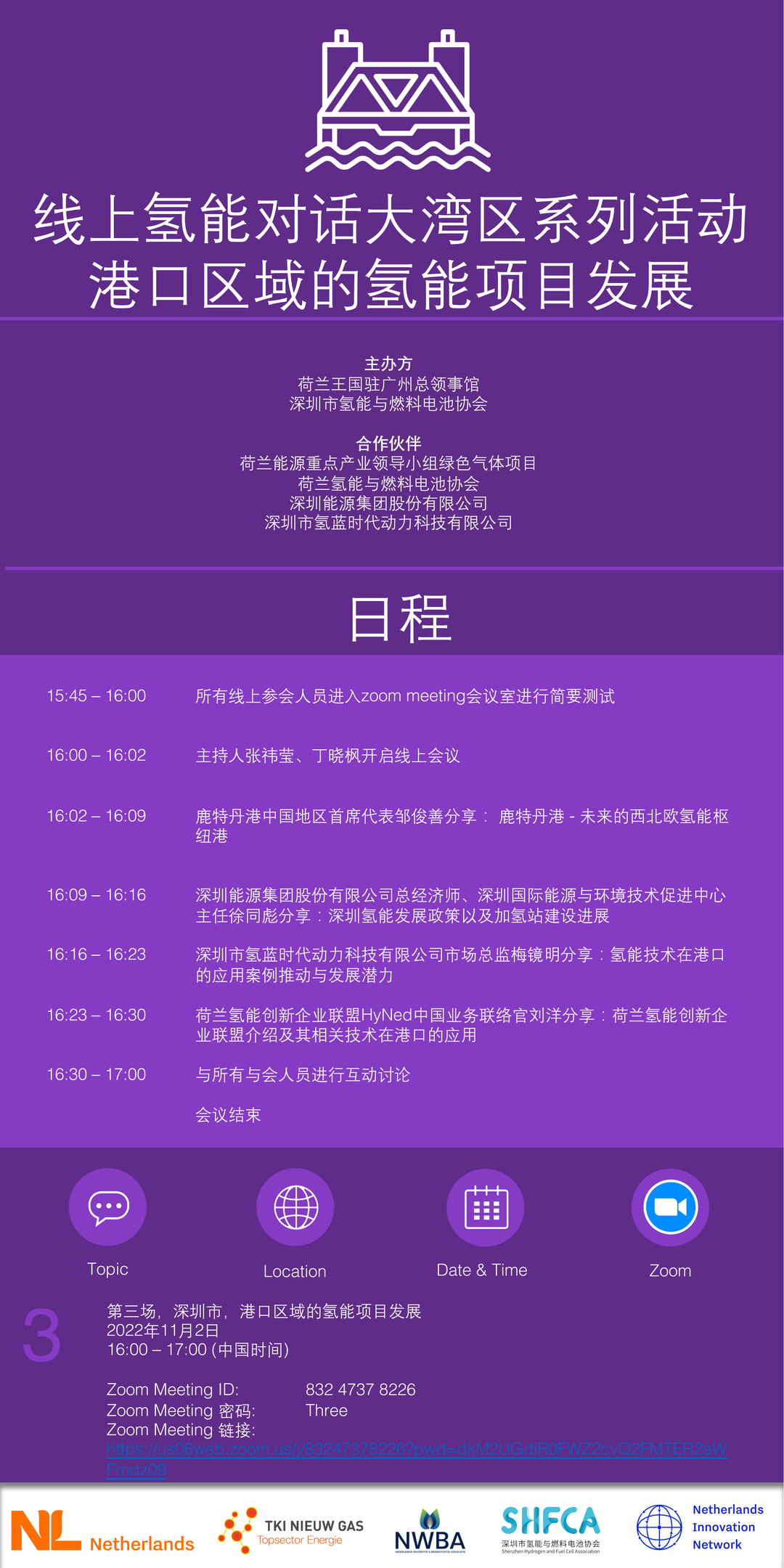 微信圖片_20221129120719