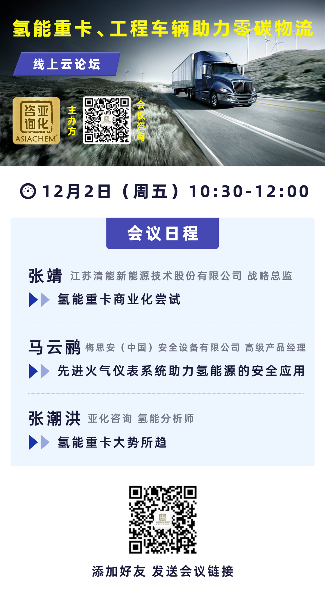 微信圖片_20221130161659