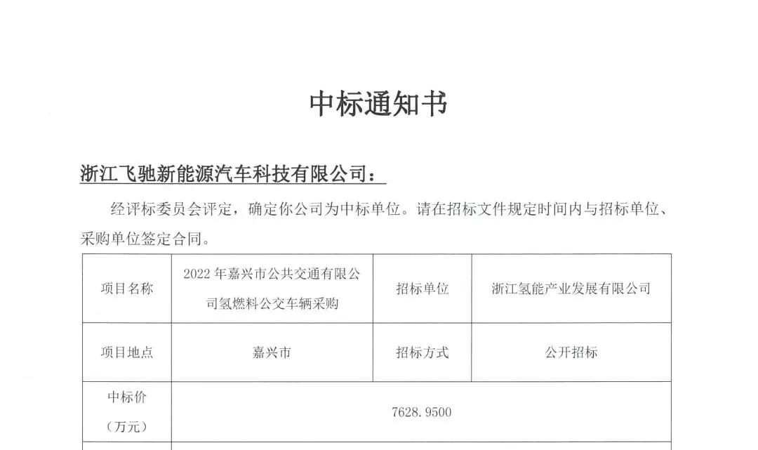 微信圖片_20221203160146