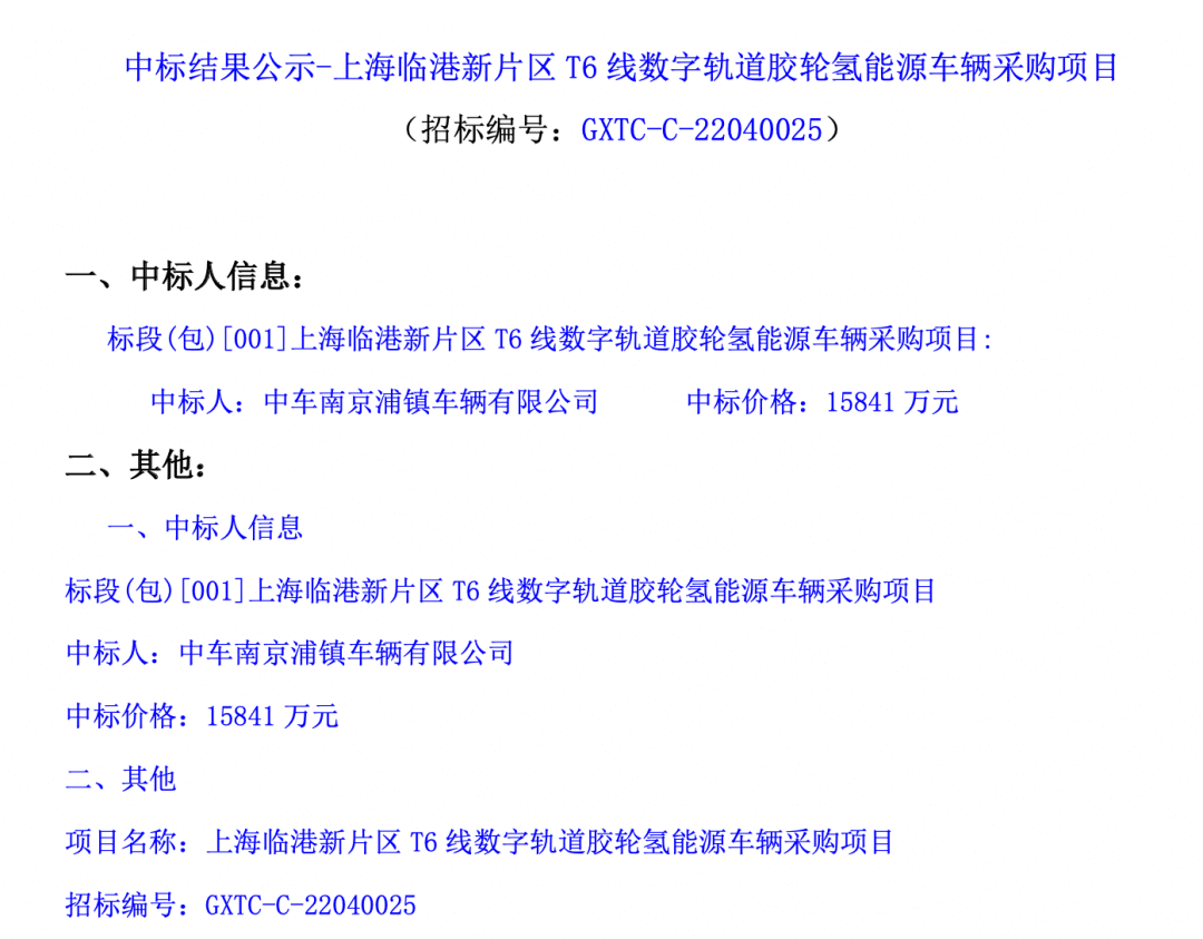 微信圖片_20221205141518