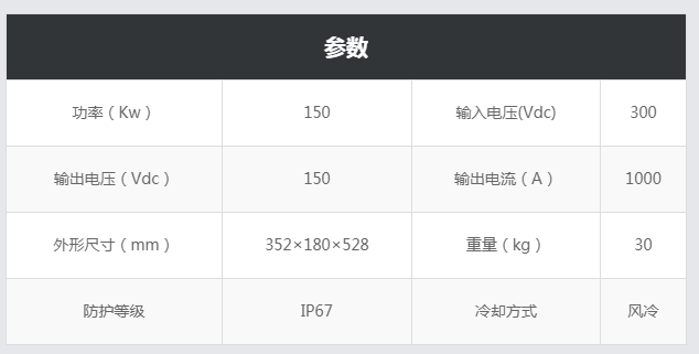 微信截圖_20230104173010