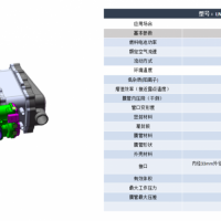加濕器總成