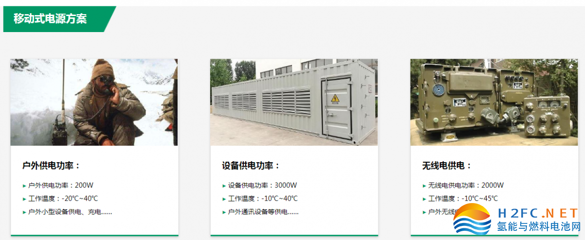 微信截圖_20230606173845