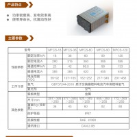 動力型燃料電池電堆